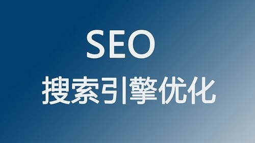 广州SEO优化中白帽SEO和黑帽SEO的不同之处